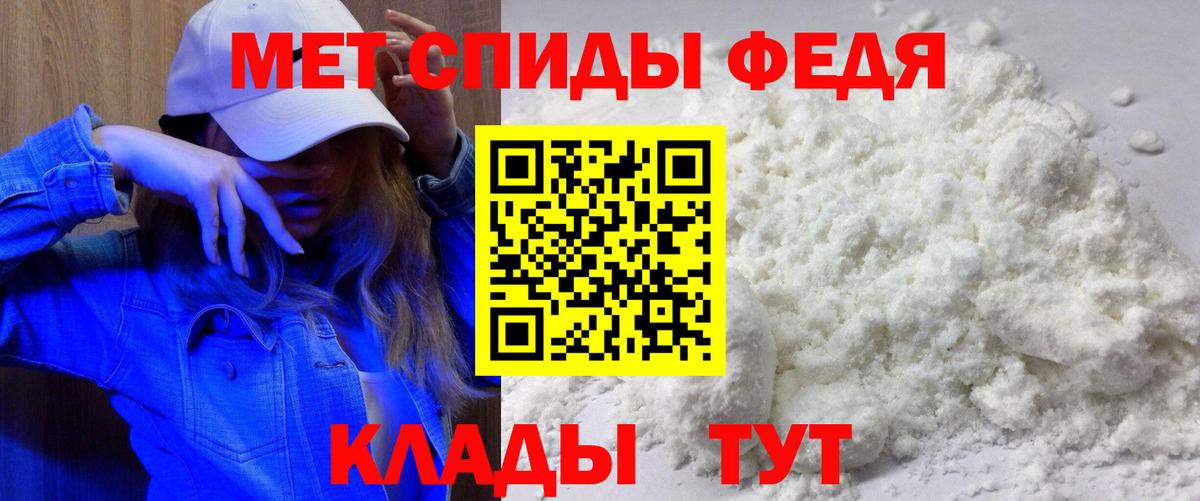 Amphetamine 98% Алушта