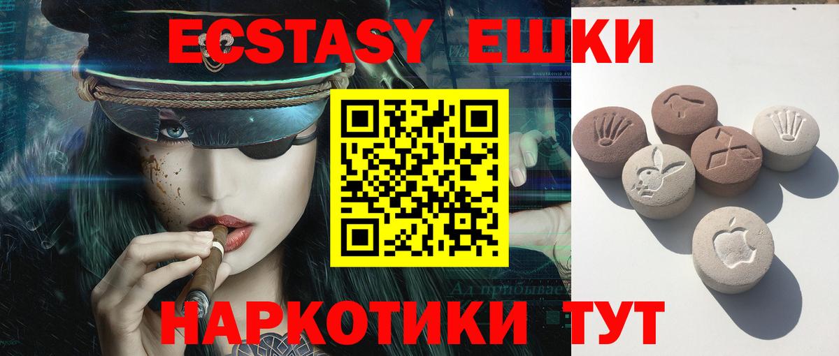 Экстази DUBAI  ЭКСТАЗИ  Алушта  Вход с VPN  Экстази Punisher 