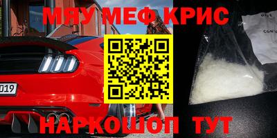 молекула духа Среднеуральск