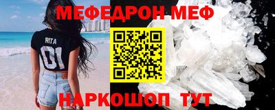 молекула духа Среднеуральск
