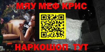 mdma Старая Купавна