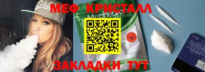 mdma Старая Купавна