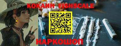 шишки Ставрополь