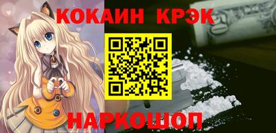 шишки Ставрополь