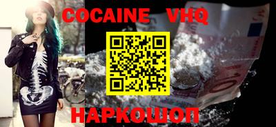шишки Ставрополь
