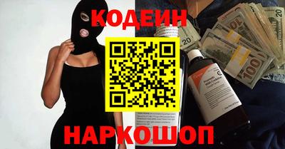 шишки Ставрополь