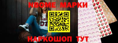 шишки Ставрополь