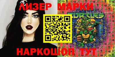 mdma Старая Купавна