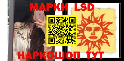 шишки Ставрополь