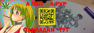 молекула духа Среднеуральск