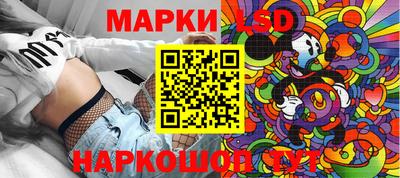 шишки Ставрополь