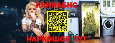 шишки Ставрополь