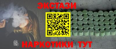 mdma Старая Купавна