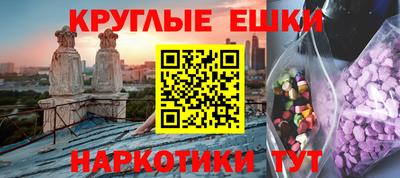 mdma Старая Купавна