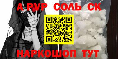 mdma Старая Купавна