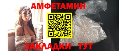 шишки Ставрополь