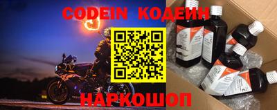 шишки Ставрополь