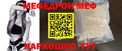 mdma Старая Купавна