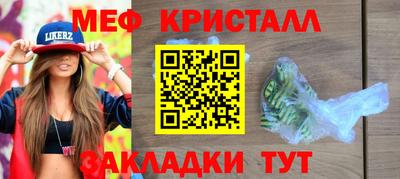 шишки Ставрополь