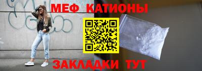 mdma Старая Купавна