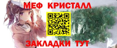 mdma Старая Купавна