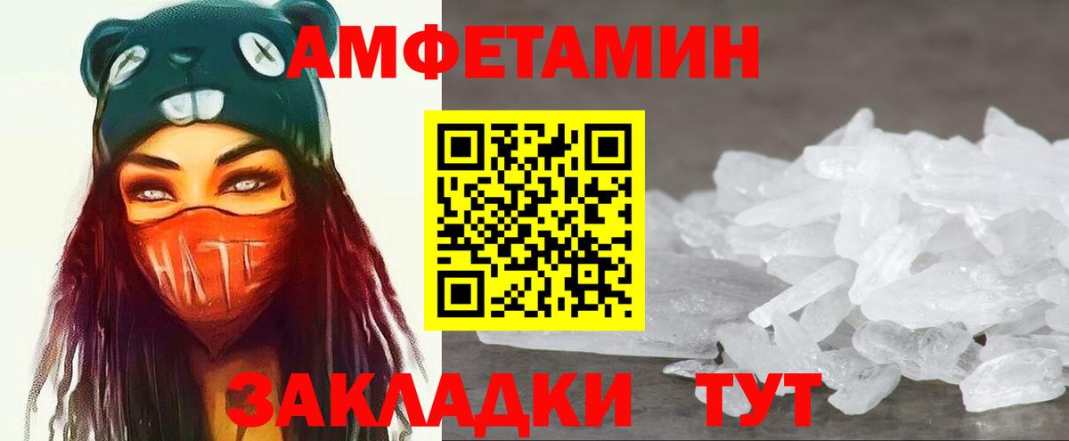 Метамфетамин Декстрометамфетамин 99.9% Алушта