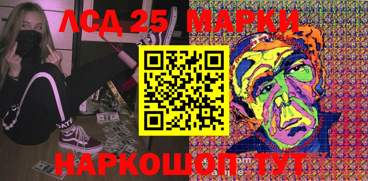 Марки NBOMe 1,8мг  Вход с VPN  Алушта 