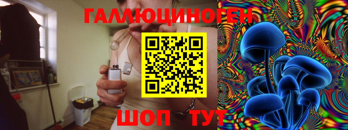 цены   Вход с VPN  Алушта  Псилоцибиновые грибы Magic Shrooms 