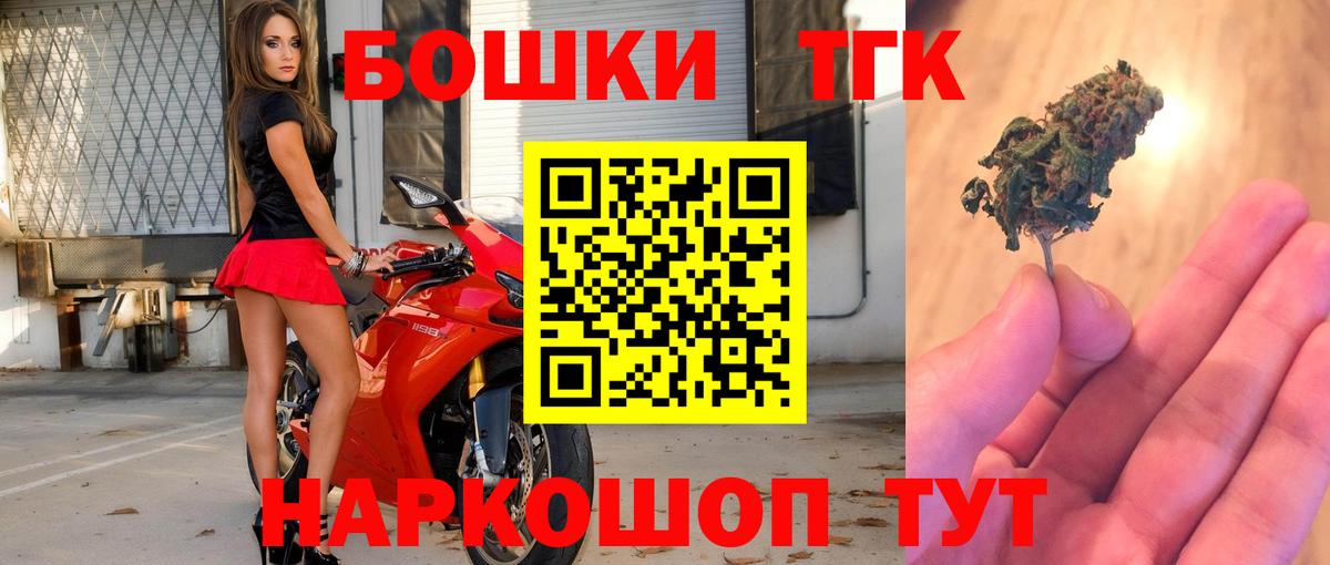 Каннабис гибрид  Конопля конопля  Канабис Bruce Banner  Вход с VPN  Алушта 